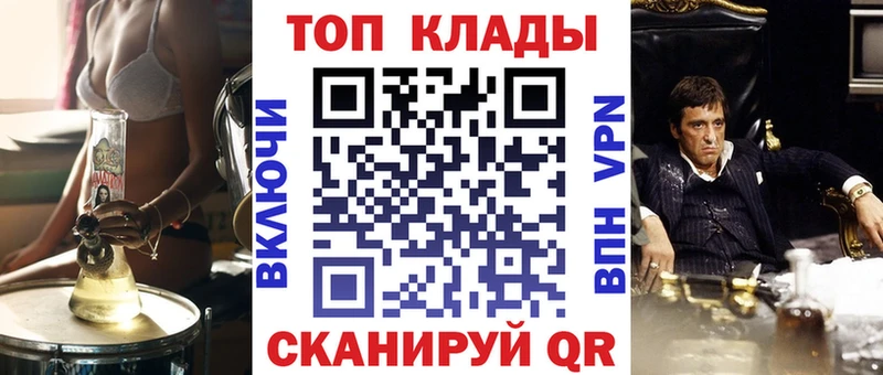 Купить АМФ  КОКАИН  Гашиш  MDMA  Бошки Шишки  Мефедрон  Абакан