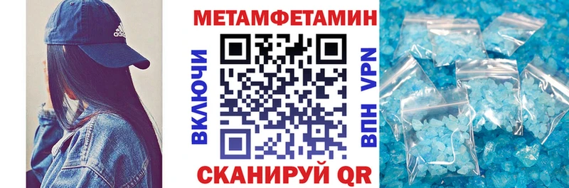 АМФ 97%  Купить  Абакан 