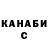 МЕТАДОН мёд Black Square