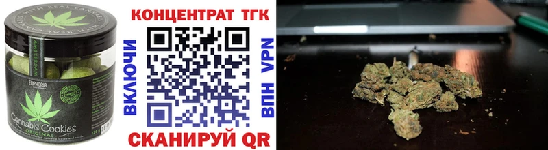 Купить закладки Абакан Еда ТГК конопля