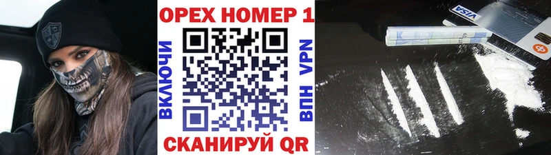 Купить закладки  Абакан  КОКАИН Эквадор 