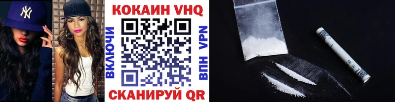 Cocaine Боливия Абакан