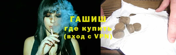 бошки Алексин