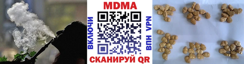 МДМА crystal  Купить закладки  Абакан 