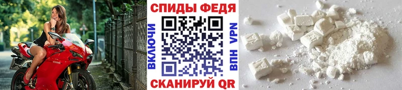 Метамфетамин витя  Купить закладки  Абакан 