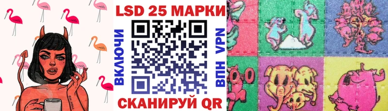 Купить где  Абакан  Марки 25I-NBOMe 1,5мг 