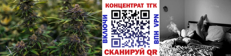 Купить  Абакан  ТГК жижа 