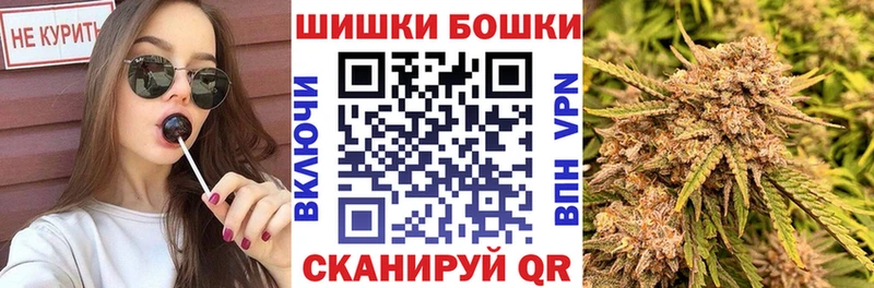 Купить  Абакан  Каннабис THC 21% 
